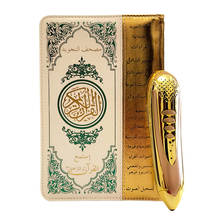 Digital Qur'an Book Reading Pen Set for Muslim in Golden Color Islam Kuran Reader Speaker and Player with Reciter Multi Language 2024 - buy cheap