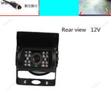 Автомобильная камера заднего вида HD starlight с ночным видением, инфракрасная камера заднего вида CD50 Q04 2024 - купить недорого
