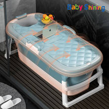 Baby Shining 1.4m/55in Baby Bath Tub Portable Home Roller Massage Steaming Adult Bathtub Plastic Folding Thicken Bathtub Family 2024 - buy cheap