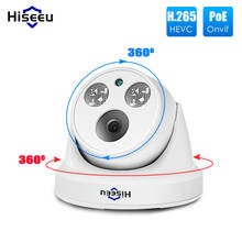 IP-камера Hiseeu 1080P POE H.265 2 МП цилиндрическая для системы видеонаблюдения 2024 - купить недорого