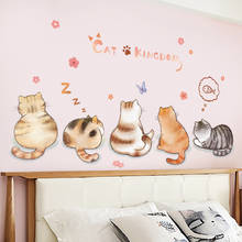 Милые наклейки на стену с мультяшным котом для девочек, украшение для детской комнаты, самоклеящиеся виниловые обои для гостиной, спальни, домашнего декора 2024 - купить недорого