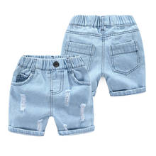 Short de verão para crianças, meninos e meninas, calça curta rasgada para crianças pequenas, short de algodão para meninos e meninas de 2 a 8 anos 2024 - compre barato
