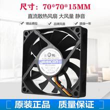 New original KF0715H1SABR 12V 0.41A 7cm 7015 C1K C2K C3K cooling fan 2024 - buy cheap