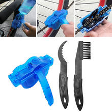 2021 New Bike Chain Cleaner Bicycle Chain Cleaning Brush Tool for Mountain, Road and Folding Bike Convenient and practical 2024 - buy cheap