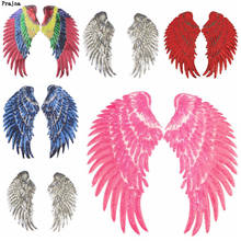 Prajna Angel 1 Pair Wings Sequin Patch Reflective Embroidered Patches For Clothing Stripes Iron On Patches On Clothes Stickers 2024 - buy cheap