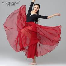 Lady Dance 720 Degree Big Swing Skirt Belly Dancing One-Piece Skirt Belly Dancing Costumes Performance Dress Training Long Skirt 2024 - buy cheap