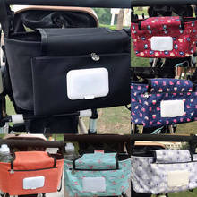 Saco de armazenamento portátil grande capacidade organizador do carrinho de bebê acessórios para grávidas multifuncional mini saco de fraldas sacos de suspensão 2024 - compre barato