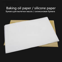 Бумага для выпечки низкотемпературный очищающий фермент DPM растворимый бобовый кекса бумага для выпечки барбекю бумага с текстильным покрытием бумага для рыбы бумаги 2024 - купить недорого