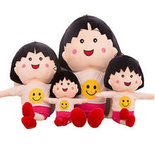 Cute Cheyy Sister Children Stuffed Plush Toy Doll Birthday Christmas Gift 2024 - buy cheap