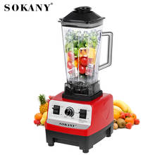Мощный автоматический блендер SOKANY коммерческого класса, миксер, соковыжималка, комбайн для фруктов, холодных смузи, без бисфенола А, емкость 2 л, 4500 Вт 2024 - купить недорого