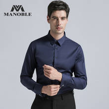 Мужская классическая рубашка, темно-синяя однотонная деловая рубашка с длинными рукавами и запонками, Осень-зима 2019 2024 - купить недорого