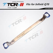 TTCR-II suspension body reinforcement Fits for Infiniti Q70 strut bar car accessories stabilizer bar tension rod alloy 2024 - buy cheap