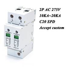 Hot sale C20-2P 10KA~20KA ~275V AC SPD House Surge Protector Protective Low-voltage Arrester Device 1P+N Lightning protection 2024 - buy cheap