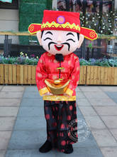 Китайский новогодний костюм с предсказаниями для взрослых, размер «Бог богатства», костюм талисмана на Хэллоуин, Рождество, фестиваль, карнавальный костюм 2024 - купить недорого