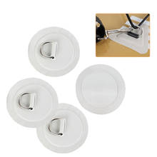 4Pcs Inflatable Boat 7cm Stainless Steel D-Ring and PVC Patch Pad Base Stuck on Sup Board Kayak Dinghy Raft To Connect Seat Rope 2024 - buy cheap