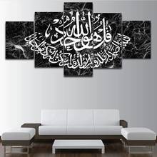Home Decor Canvas 5 Piece Prints Painting Black White Poster Wall Art Islamic For Bedside Background Modular Pictures Framework 2024 - buy cheap