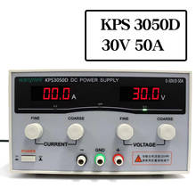 KPS3050D Высокоточный высокомощный регулируемый светодиодный двойной дисплей Импульсный источник питания постоянного тока 220 В 30 В/50A портативный 2024 - купить недорого