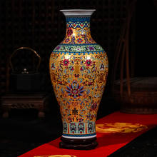 Luxury Jingdezhen Antique Longevity Porcelain Enamel Floor Vase Classical Decoration Large Chinese Vases Ancient Palace Vases 2024 - buy cheap