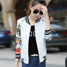 2022 Korean Summer Print Jacket Women Casual Thin Bomber Jacket Slim Female White Long Sleeve Zipper Baseball Jackets Outwear 2024 - buy cheap