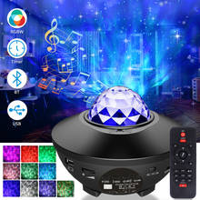 Starry Sky Galaxy Projector Colorful LED Star Night Light USB Bluetooth Music Player Romantic Projector Lamp Party Birthday Gift 2024 - buy cheap