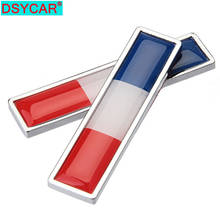 DSYCAR-pegatinas de Metal para coche, accesorios de motocicleta, insignia, emblema, bandera nacional de Francia, 1 par 2024 - compra barato