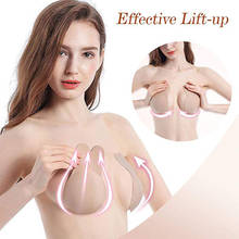 Sexy Freedom Adhesive Silicone Reusable Bras Women Invisible Push Up Bra Rabbit Bralette Breast Lift Tape Sticky Strapless Bra 2024 - buy cheap