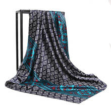 2021 модные волосы шарф для женщин, большой размер, принтованный Шелковый сатиновый Хиджаб Платки 90 см * 90 см Квадратные платки шейный платок шарфы-повязки для дам 2024 - купить недорого