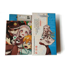 Cartões de jogo de mesa para cosplay de anime, hanako-cobertura de pôquer nene yashiro, com caixa de brinquedo 2024 - compre barato