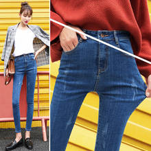 Женские джинсы с высокой талией, обтягивающие джинсы для женщин, большие черные джинсы для мам, женские узкие джинсы, повседневные удобные растягивающиеся джинсы, размер плюс 2024 - купить недорого