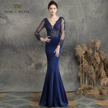 evening dresses sexy v-neck appliques beading mermaid Prom dress floor length in stock evening gown with long sleeves 2024 - buy cheap