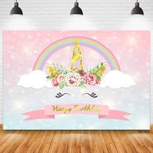 Custom Name Rainbow Unicorn Flowers Vinyl Backdrop Baby Shower Birthday Party Girl Photography Decor Background For Photo Studio 2024 - buy cheap