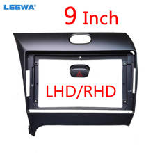 LEEWA-Adaptador de marco de Fascia para coche, pantalla grande de 9 ", DVD, para KIA K3 2012, estéreo, 2Din, Panel de instalación, Kit de Marco # CA6467 2024 - compra barato