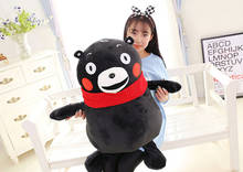 [Funny] 100cm Kumamon Character Japan Bear Plush Toy Cute Stuffed Pillow Doll Only Cover(No filling) with zipper kids child gift 2024 - buy cheap