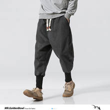 Магазин MrGoldenBowl, зимние мужские штаны 2020, мужские тренировочные штаны в стиле Харадзюку с ремешком на щиколотке, Мужская Уличная одежда, толстые спортивные штаны в китайском стиле 2024 - купить недорого