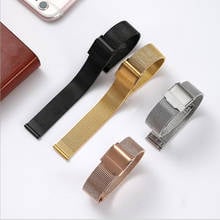 Fold Buckle Stainless Steel Watch Band For Huawei Watch Honor S1 Fit SmartWatch Milanese Replacement Wrist Strap For Ticwatch C2 2024 - buy cheap