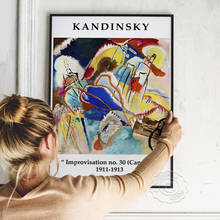 Wassily Kandinsky Improvisation No.30 Exhibition Museum Poster, Cannons Fine Art Print, Modern Abstract Artwork Wall Home Decor 2024 - buy cheap