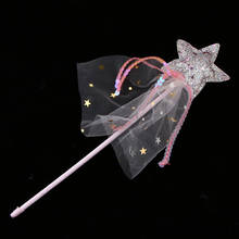 Fashion Pink Lovely Girls Child Kids Star Shape Costume Fairy Princess Queen Magic Wand Cosplay Party Favors 2024 - buy cheap