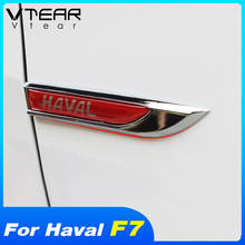 Vtear-pegatina lateral para guardabarros de puerta de coche Haval F7 F7X, emblema, insignia, calcomanías de Metal, accesorios 2024 - compra barato