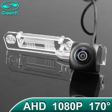 GreenYi-cámara de visión trasera para coche, dispositivo de 170 °, 1080P HD, AHD, para Volkswagen Bora, VW, Magotan, Skoda Superb, 2008-2012 2024 - compra barato