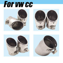 For VW CC Clamp type muffler Car Muffler Exhaust Tail Throat Liner pipe car shape exhaust tail pipe muffler tail end universal C 2024 - buy cheap