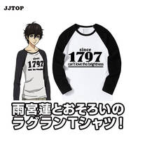 Anime Persona 5 SHIRT T SHIRT TEE P5 SHIRT Shujin Gakuen  Akira Kurusu cosplay LONG SLEEVE SHIRTS 2024 - buy cheap