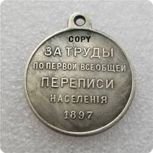 Rússia: medalhas banhadas a prata medaillen/medalhas: 1897 cópia 2024 - compre barato