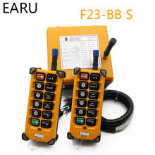 F23-BB Industrial Wireless Radio remote controller switch 1 receiver+ 2 transmitter speed control Hoist Crane Control Lift Crane 2024 - buy cheap