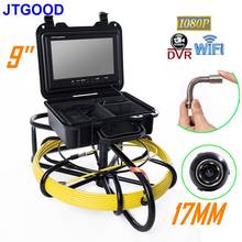 9 Inch 17MM HD1080P Pipe Inspection Camera 30M Sewer Camera with WiFi DVR 16GB Drain Industrial Endoscope IP68 4500mA Battery 2024 - buy cheap