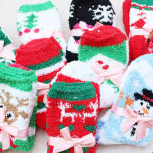New 1 Pair Warm Soft Women Socks Winter Spring Christmas Woolen Socks Running Tennis Yoga Sports Socks For Girls Ladies 2024 - buy cheap