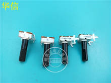 5pcs 148-type With tap potentiometer B100K / double / with midpoint / handle length 15MM flower axis 2024 - buy cheap
