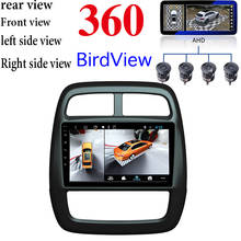 For Renault Kwid BW Car Multimedia GPS Radio Navigation NAVI Player Integration CarPlay 360 BirdView 3D 2024 - buy cheap