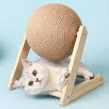 Когтеточка для кошек, мячик, тарелка лапа кошачьи интерактивные игрушки, Когтеточка для кошек, котят, сизаль, товары для домашних животных 2024 - купить недорого