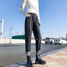 Джинсы женские, хлопковые, серые, шаровары с высокой талией, размера плюс, джинсы для женщин в стиле бойфренд, 2020 2024 - купить недорого