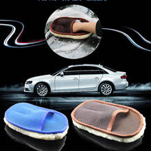 Cleaning Brush Motorcycle Washer Care 3 colors random Car Styling Wool Soft Car Washing Gloves 2024 - buy cheap